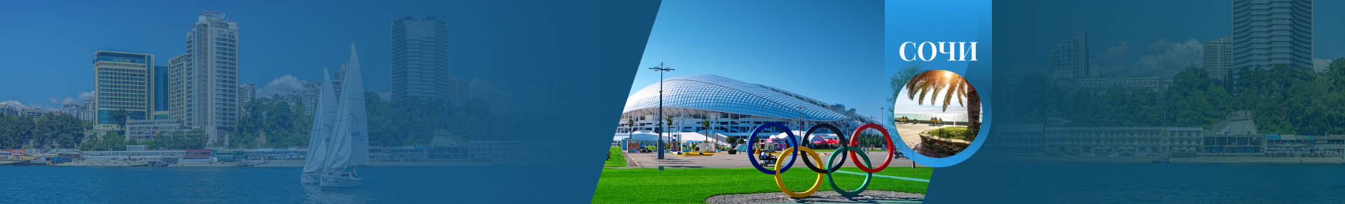 Неделя бухгалтерского и налогового учета в Сочи:  обзор последних изменений в законодательстве