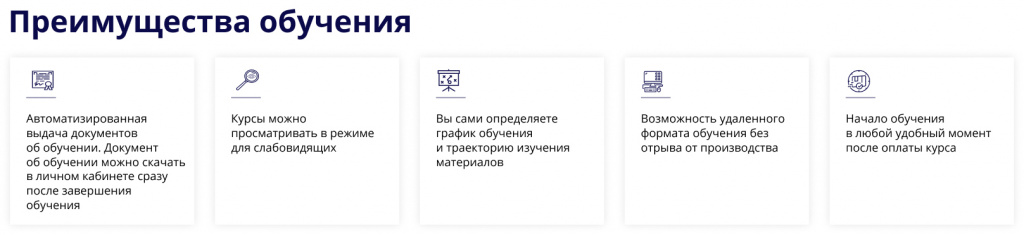 Преимущества (1).jpg