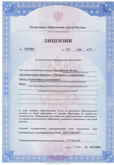 лицензия_1.jpg></a> </div> <div><a href=